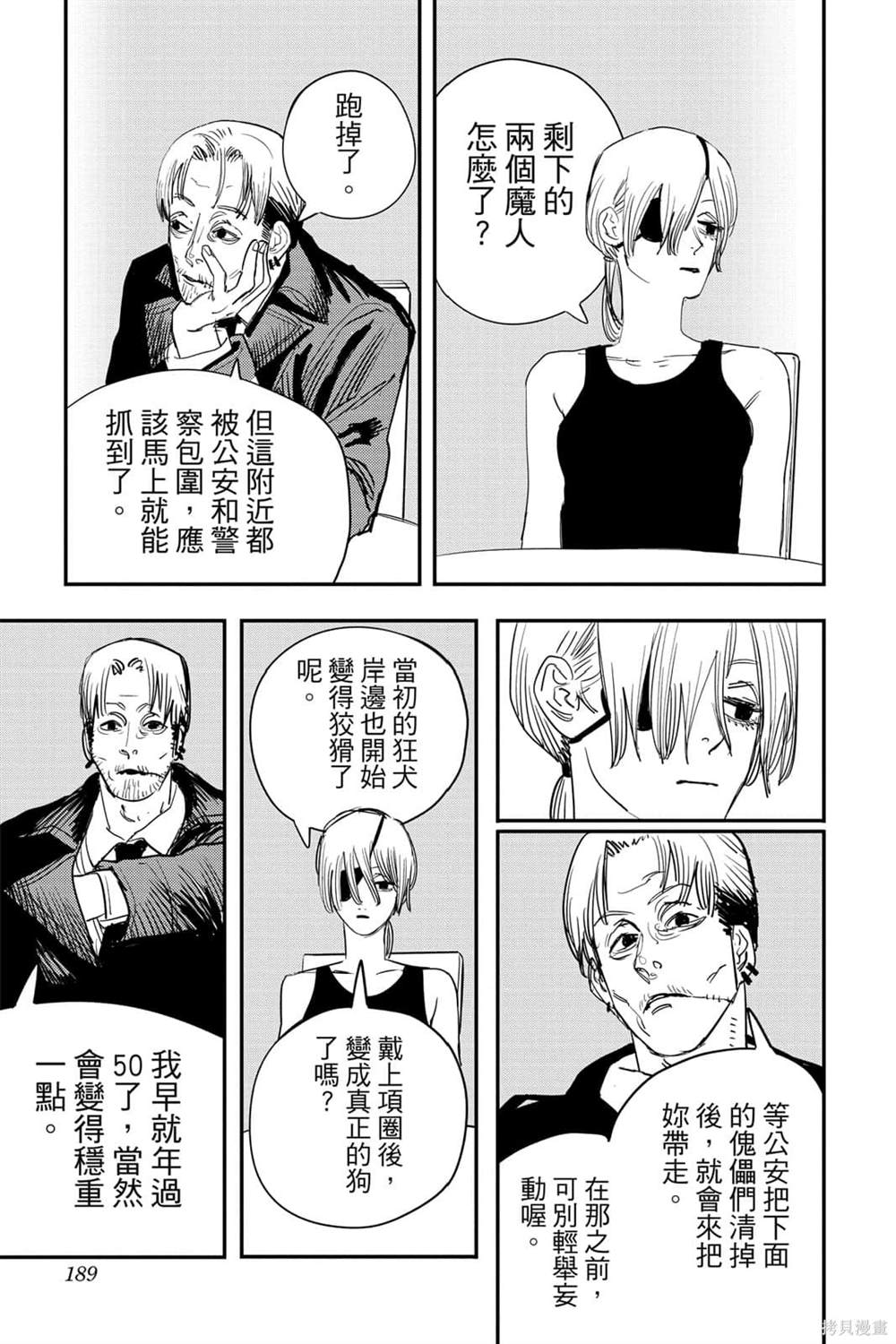 第 187 页