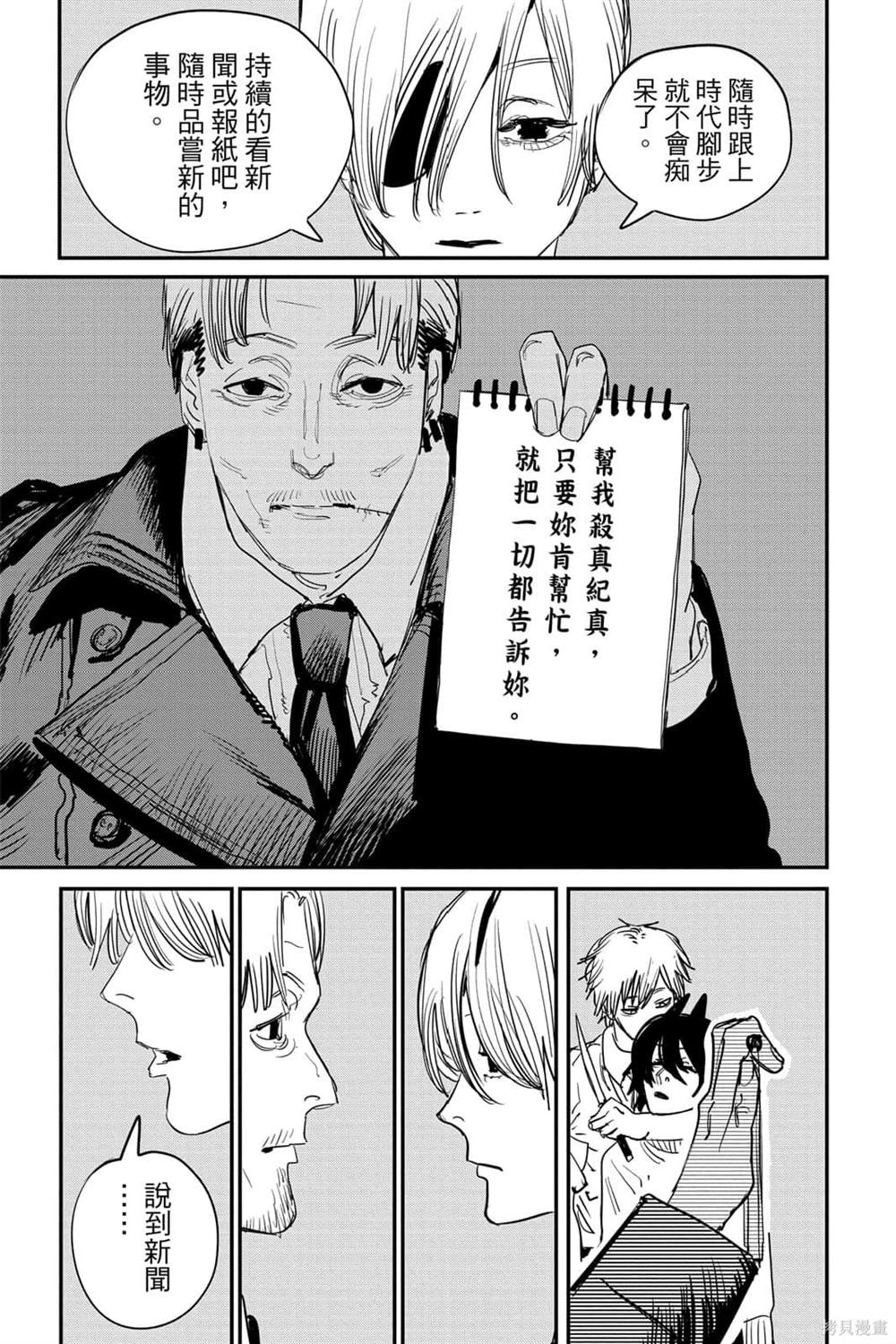 第 189 页