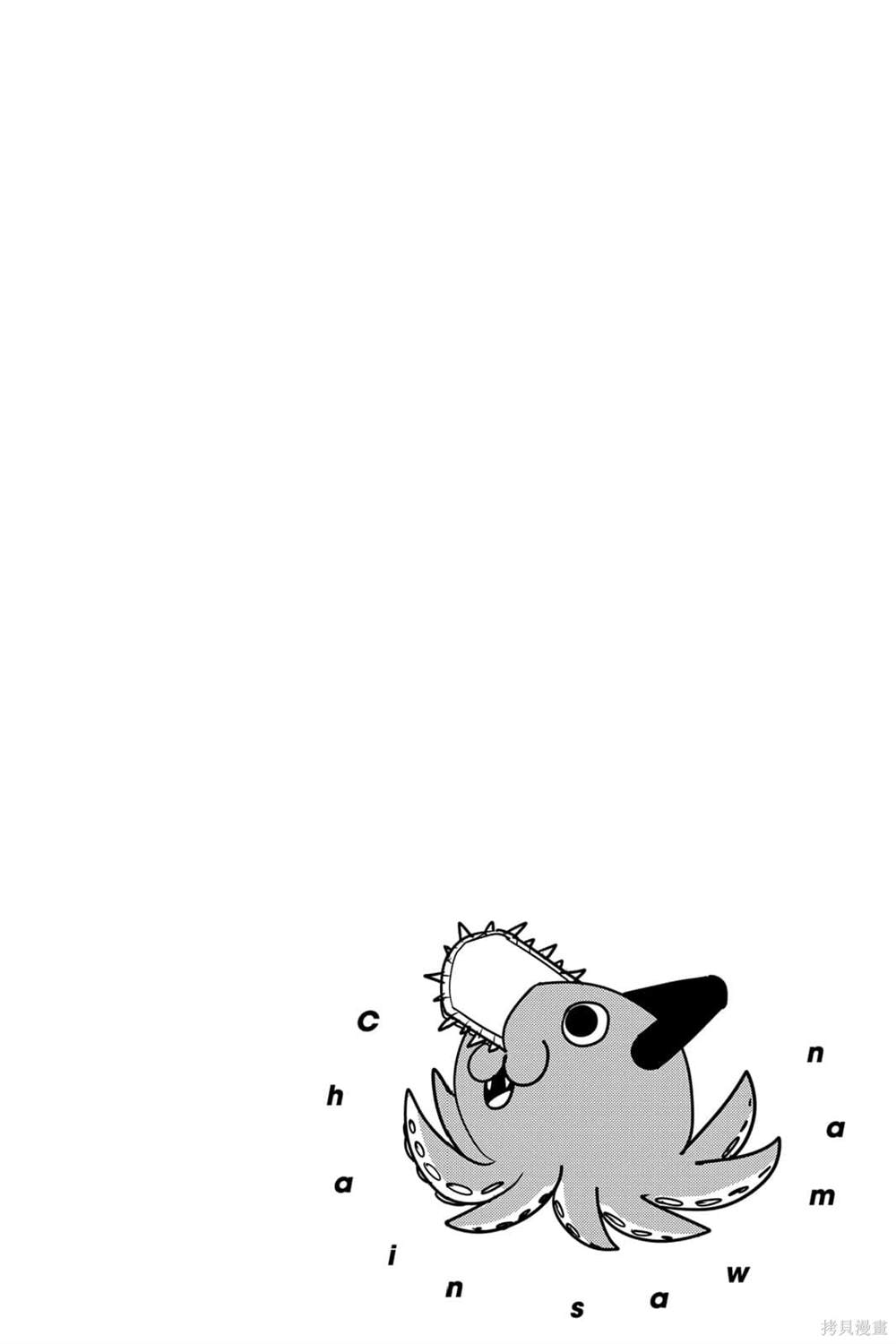 第 194 页