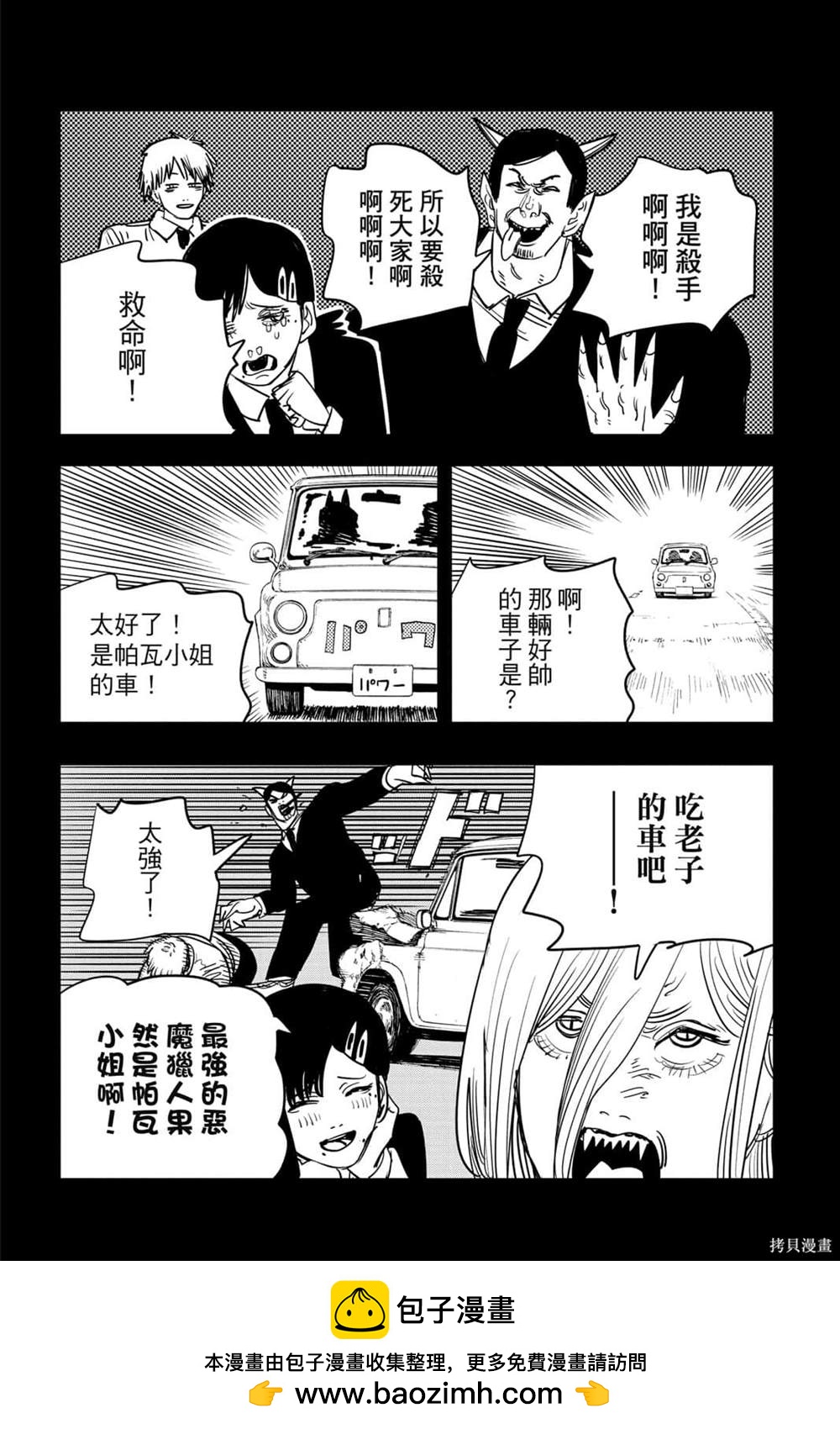 第 197 页