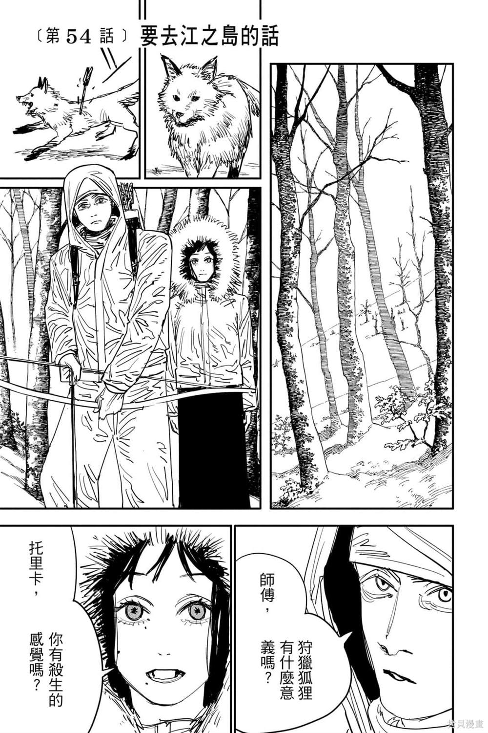 第 28 页