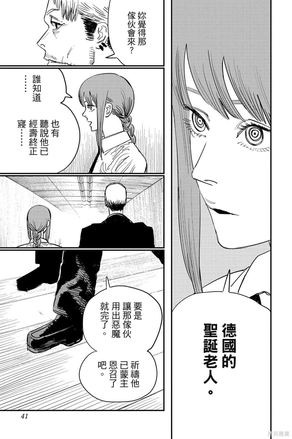 第 40 页