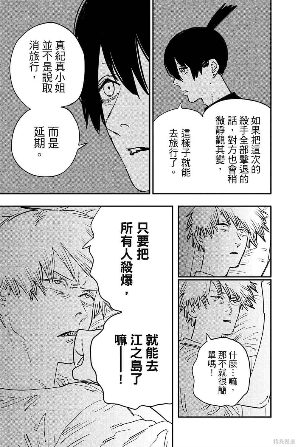 第 46 页