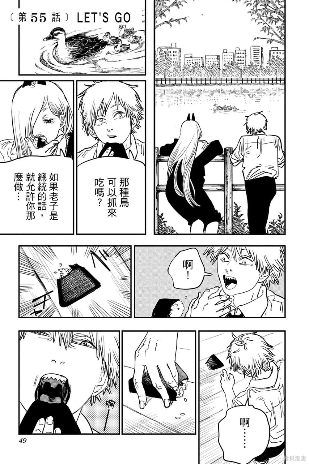 第 48 页