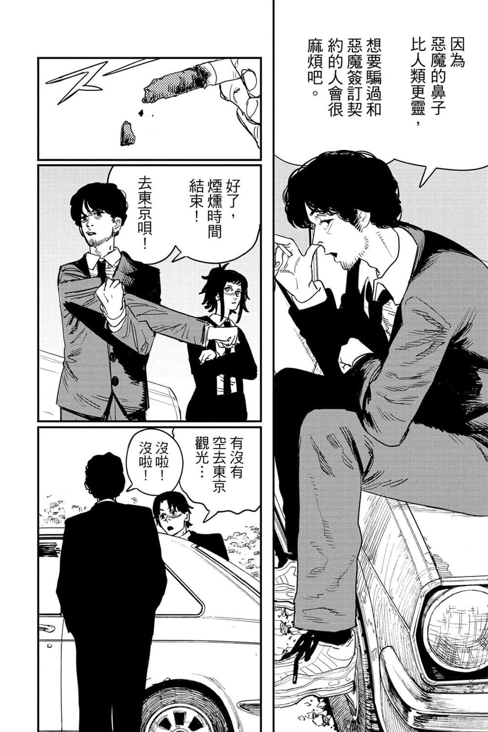 第 55 页