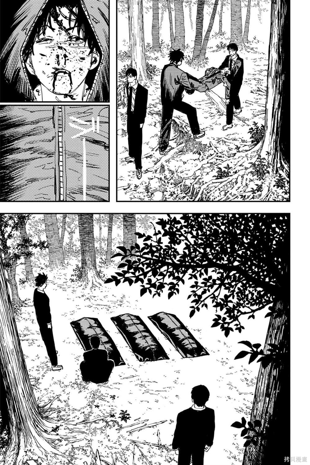 第 62 页