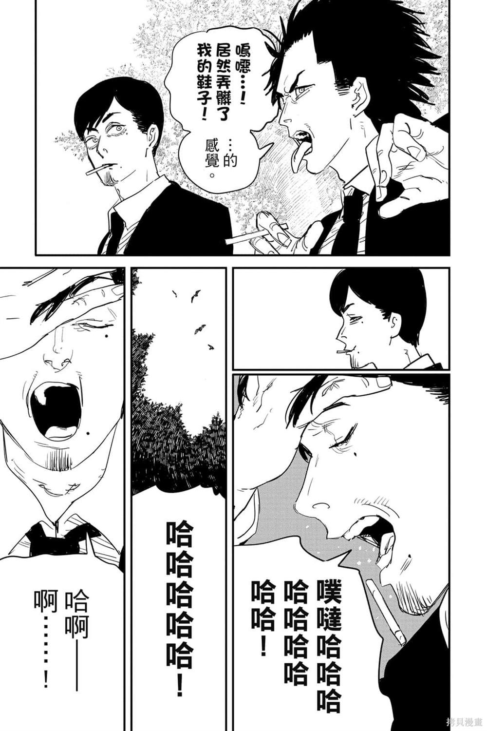 第 64 页