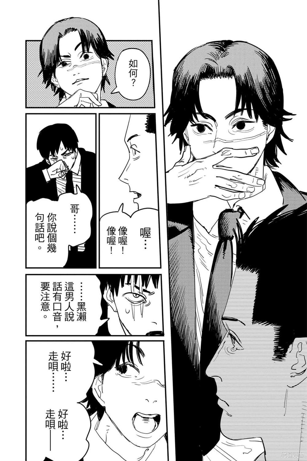第 65 页