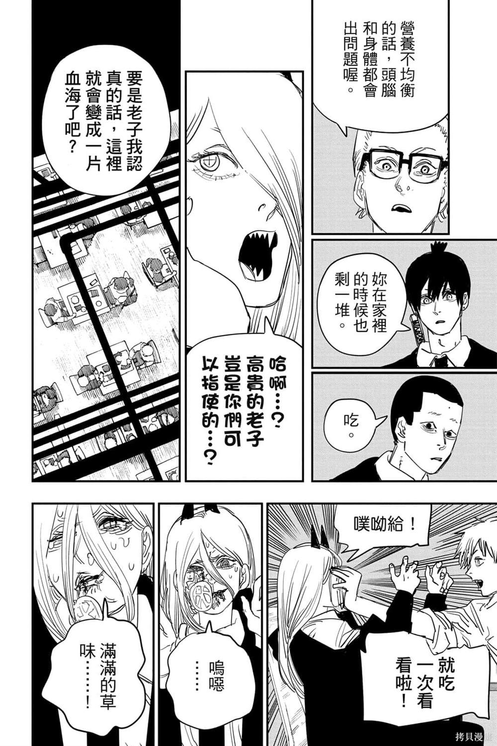 第 69 页