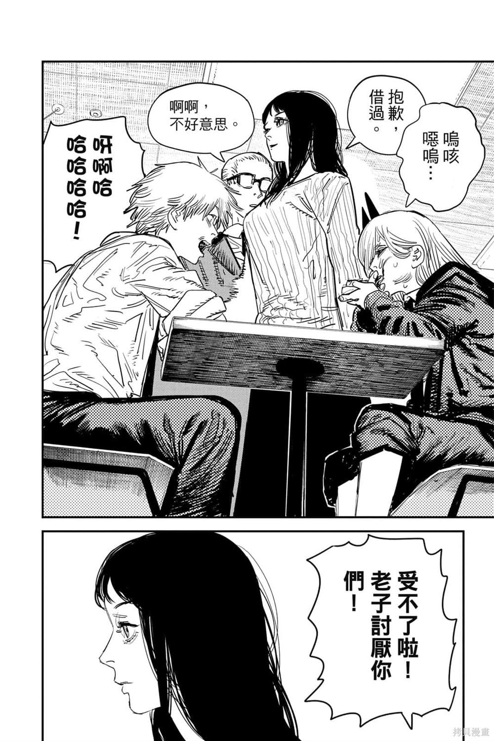 第 71 页