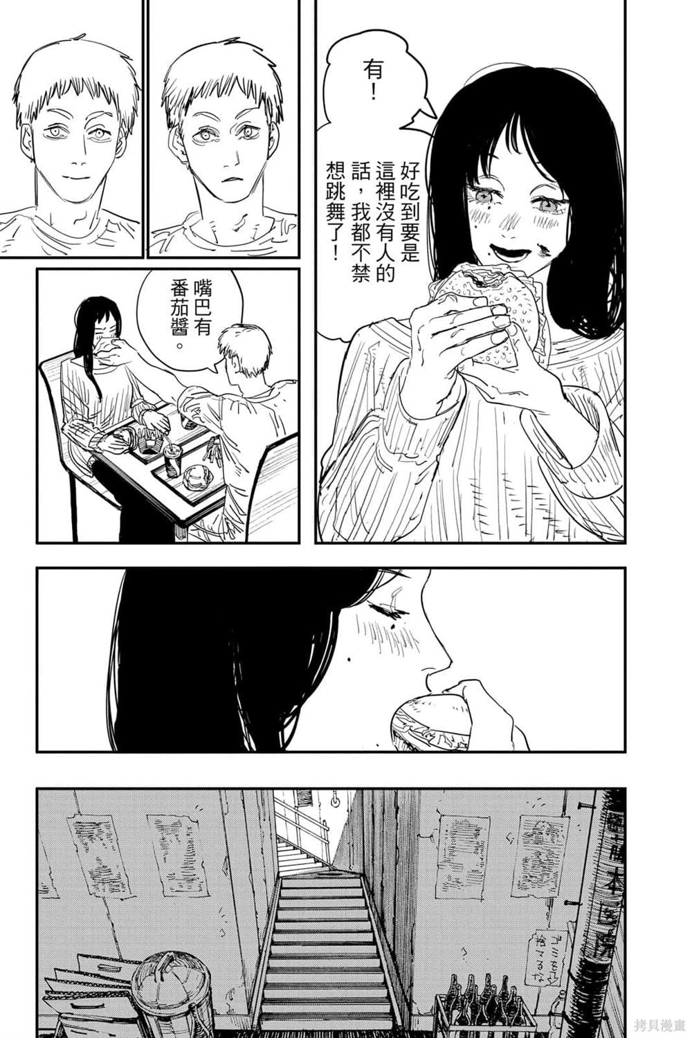 第 76 页