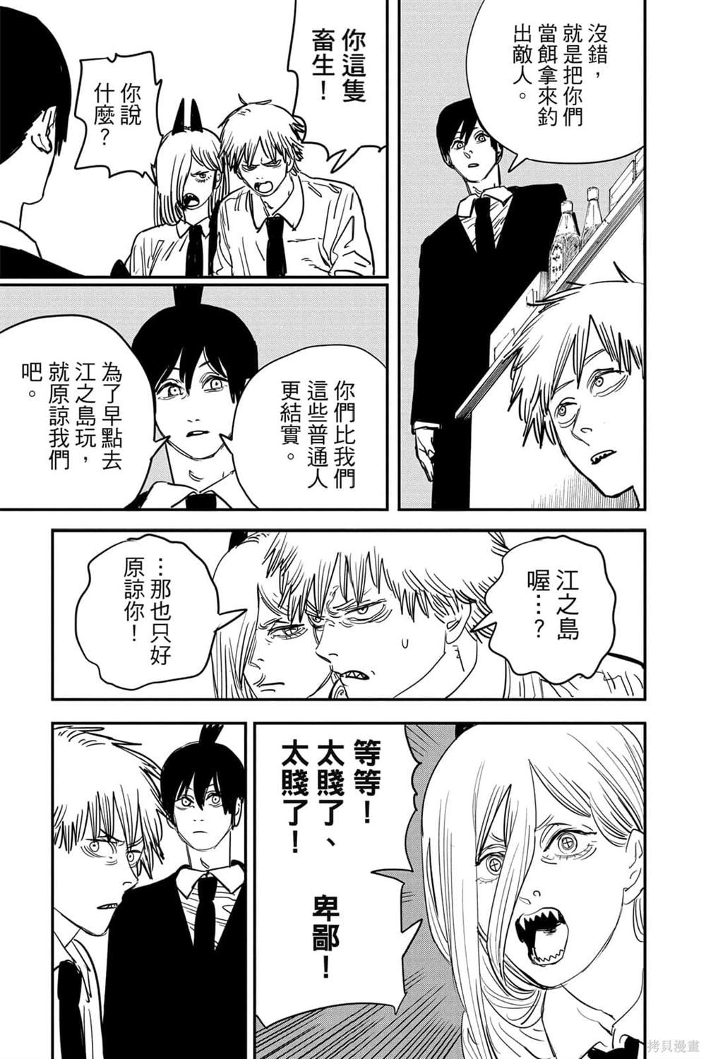 第 84 页