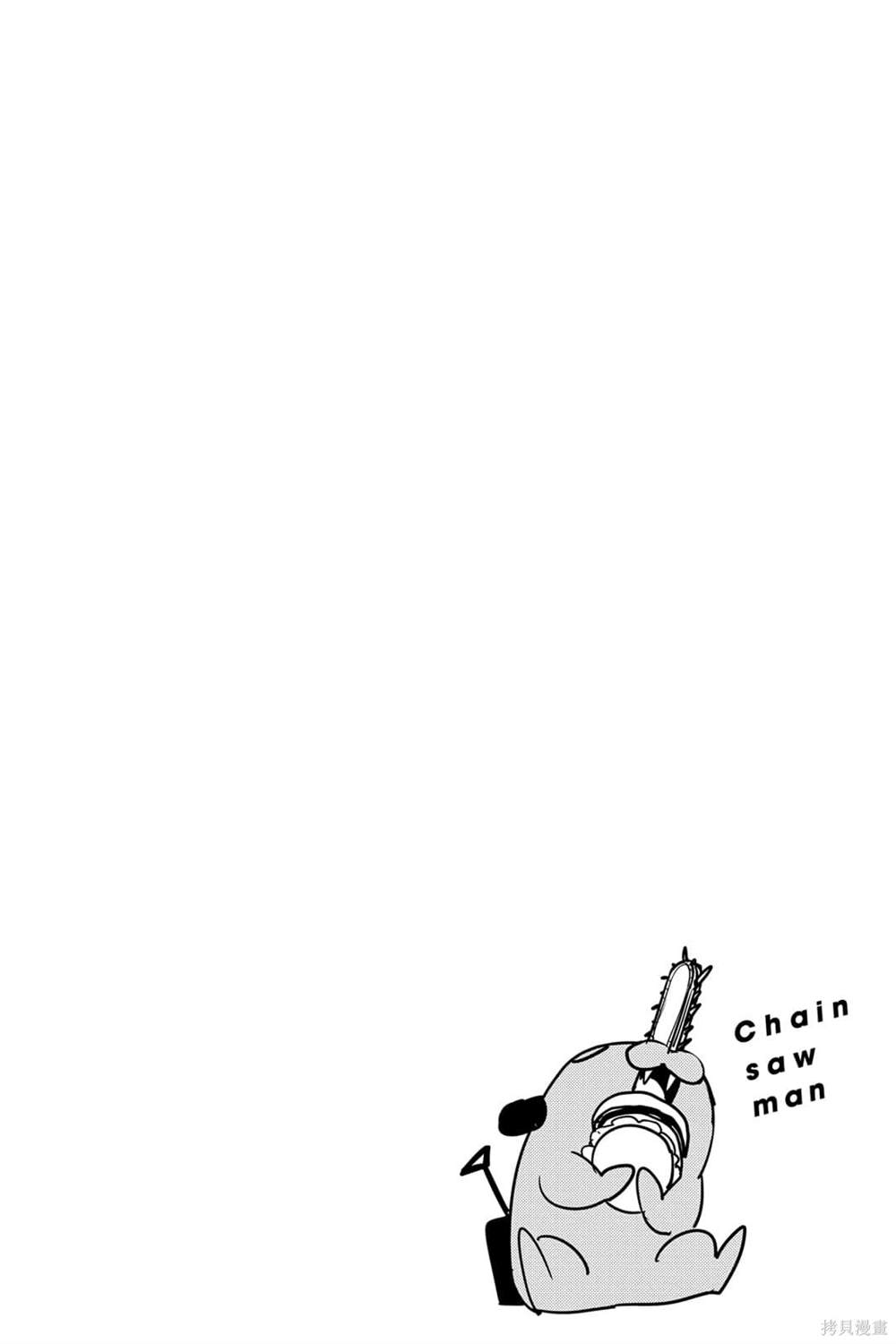 第 87 页