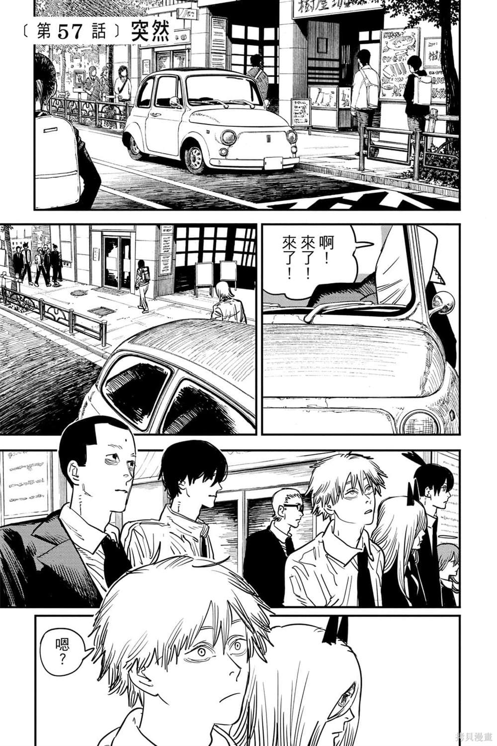 第 88 页
