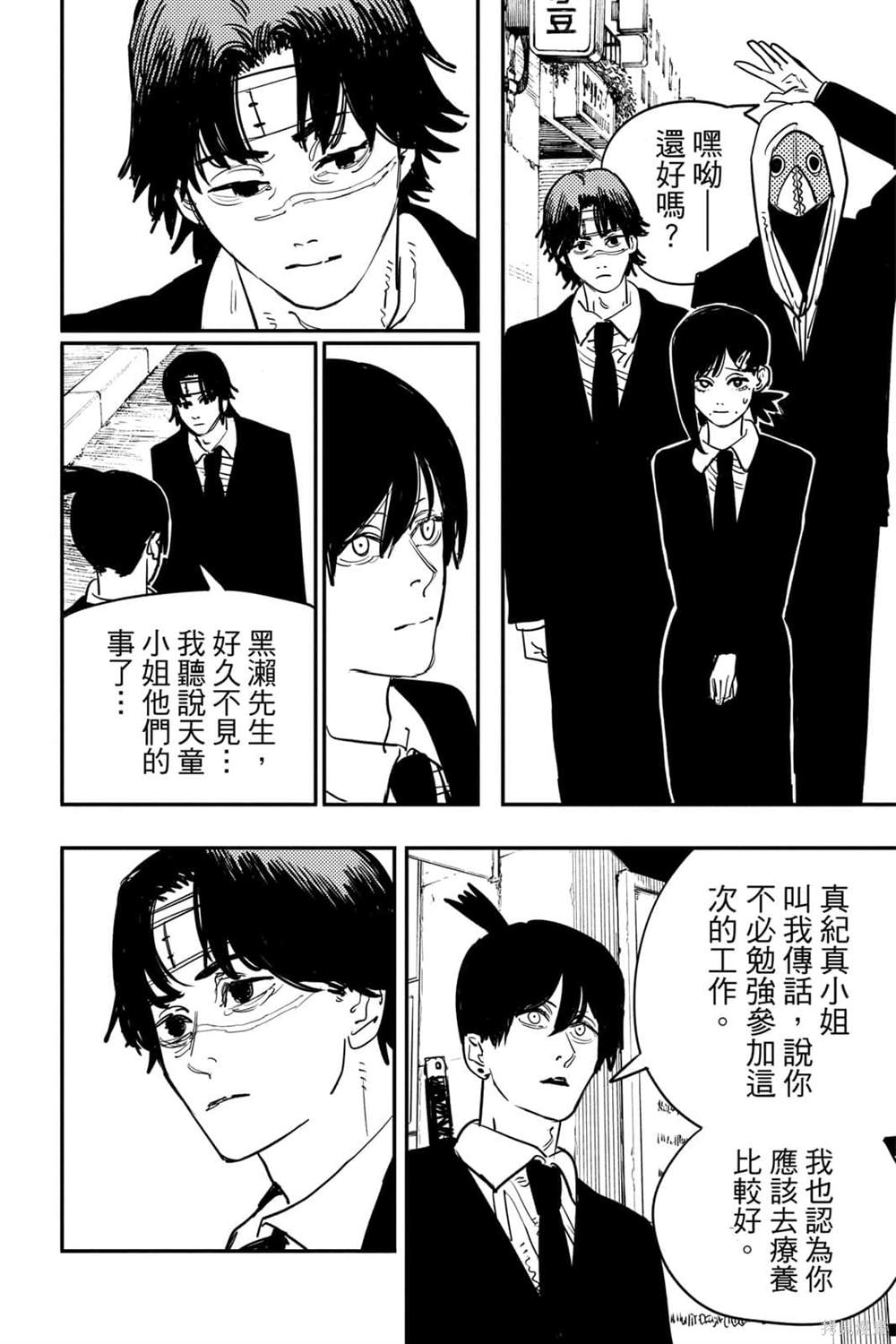 第 89 页