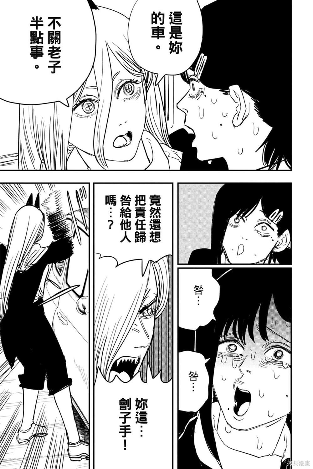 第 98 页