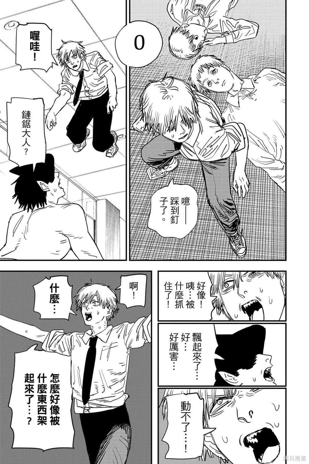 第 22 页