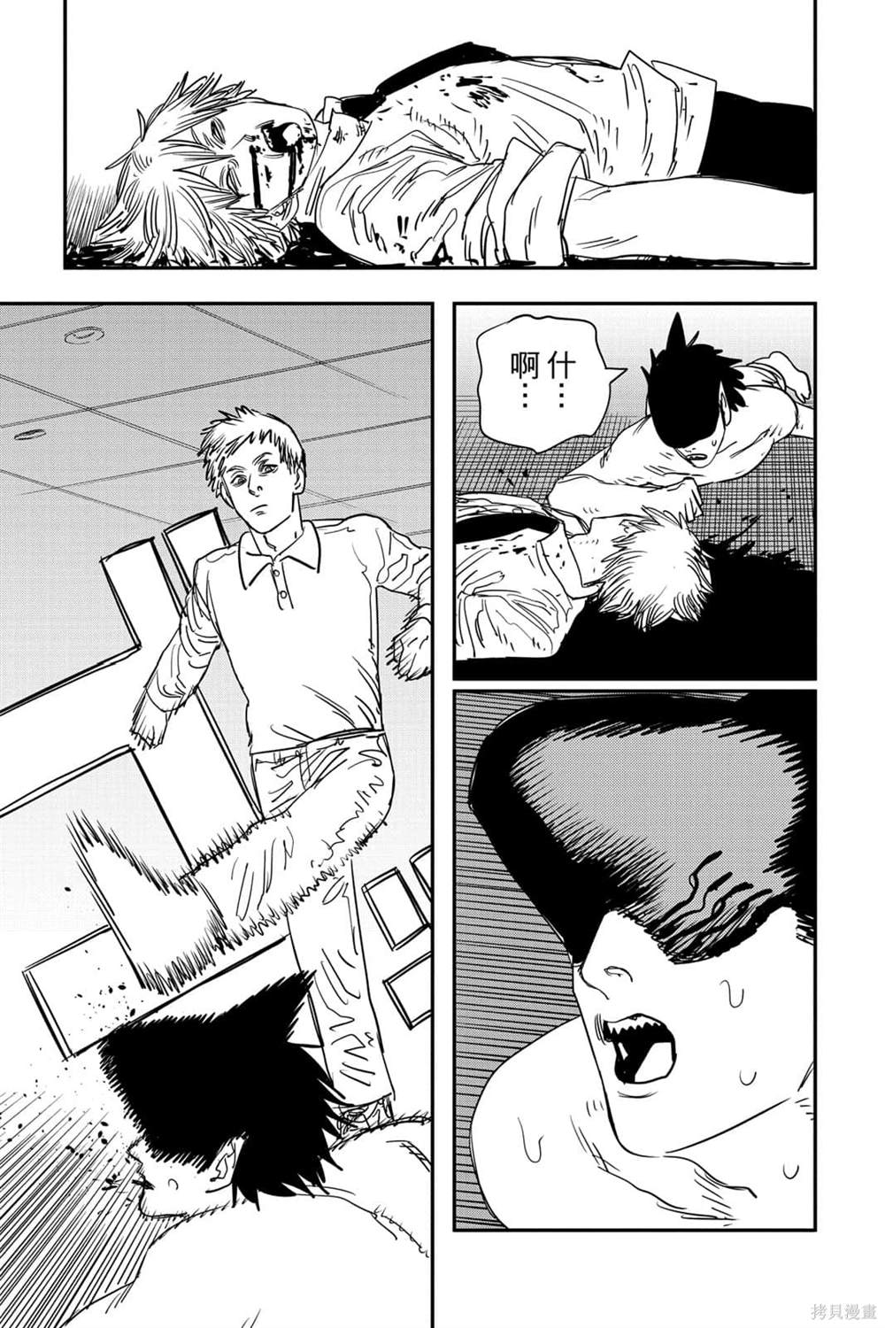 第 24 页