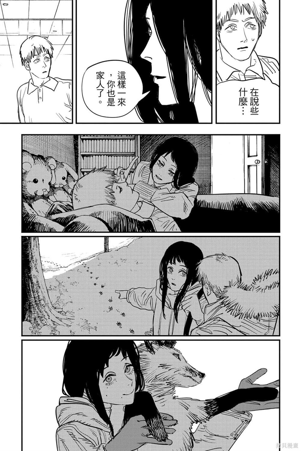 第 28 页
