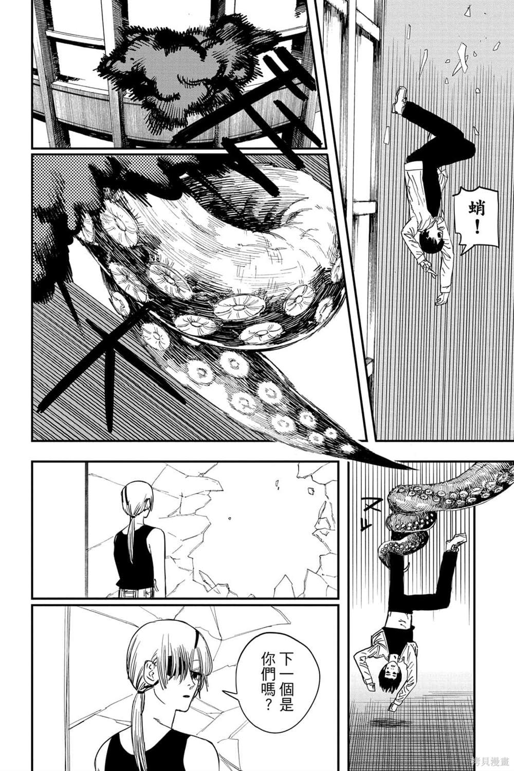 第 33 页
