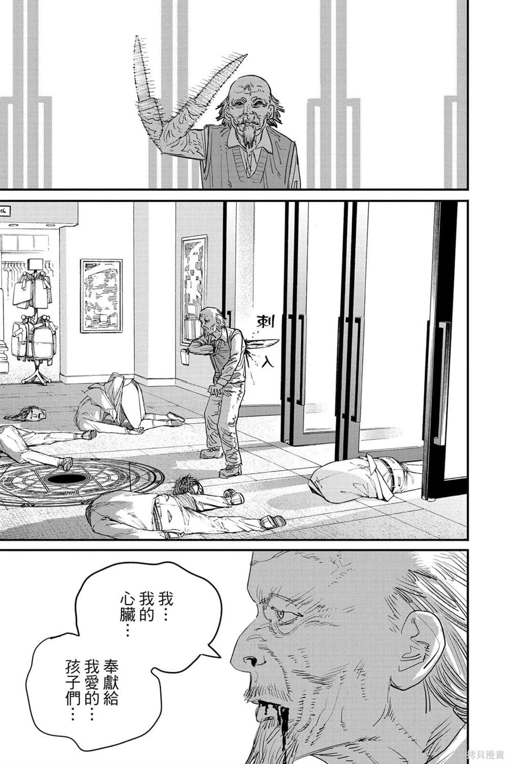 第 36 页