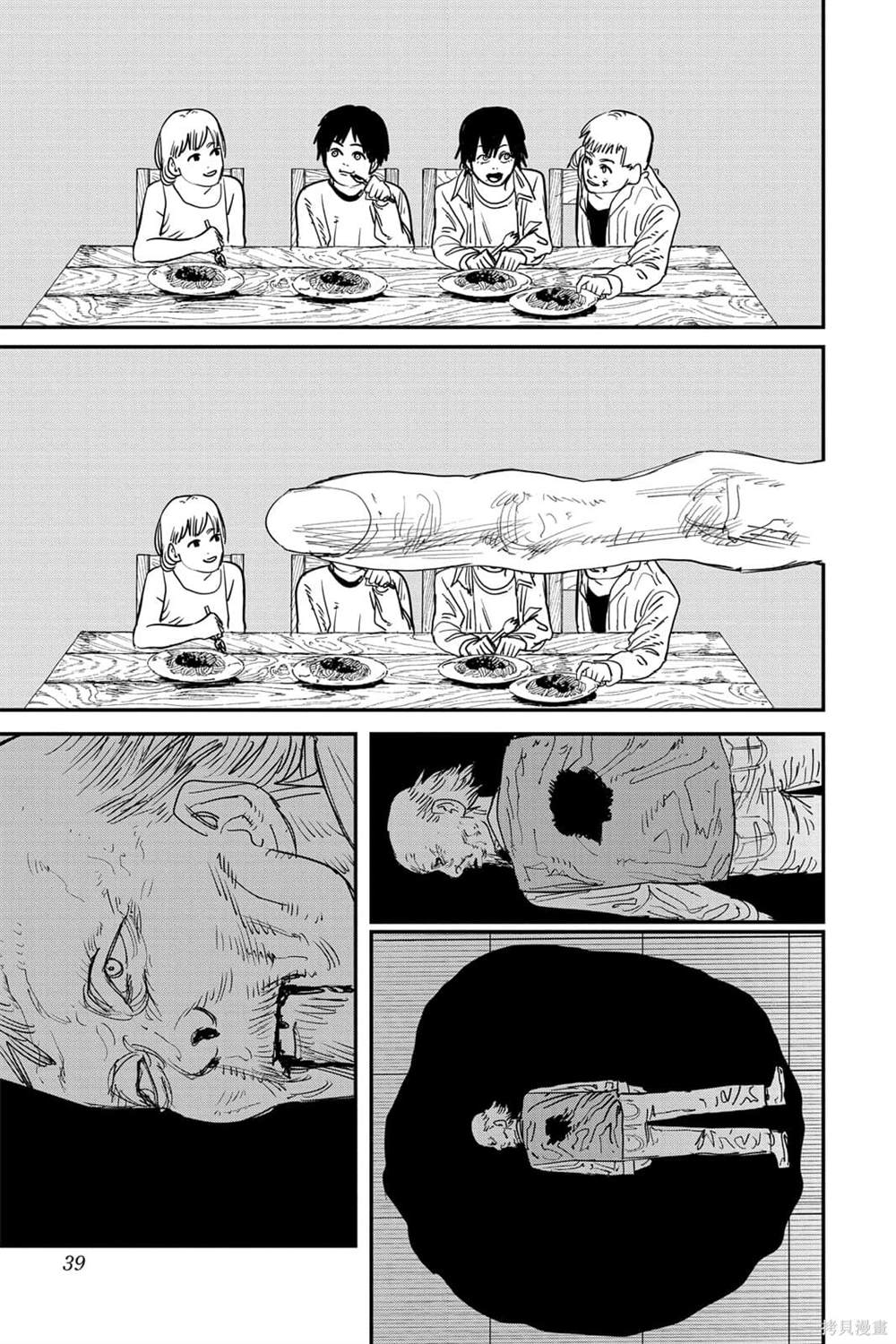 第 38 页