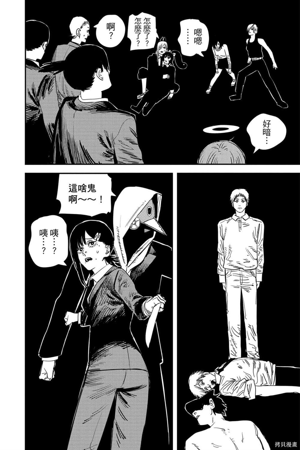 第 39 页