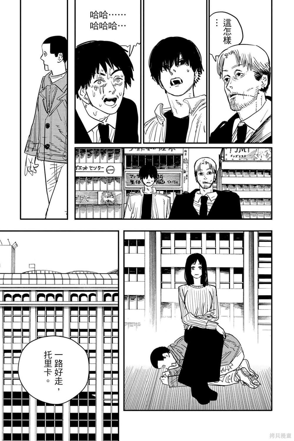 第 40 页