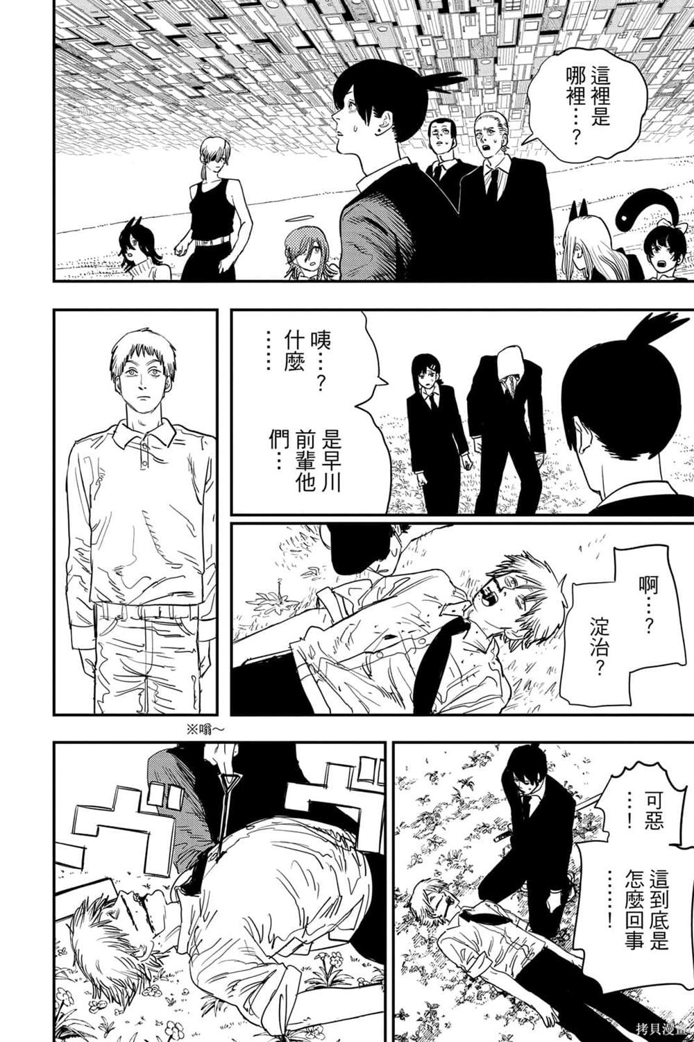 第 47 页