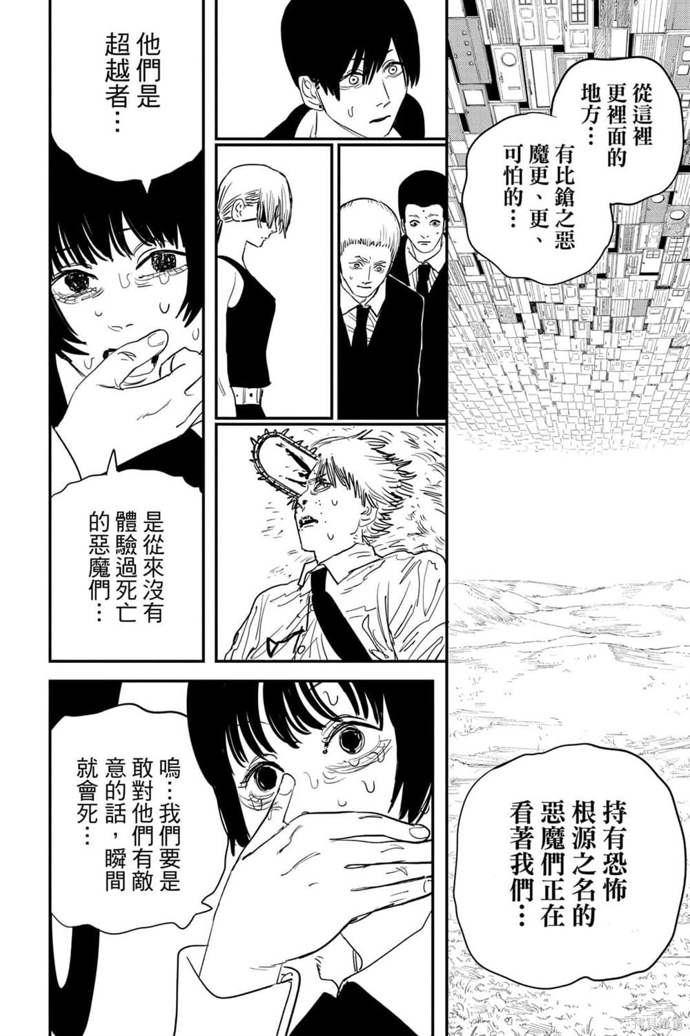 第 51 页