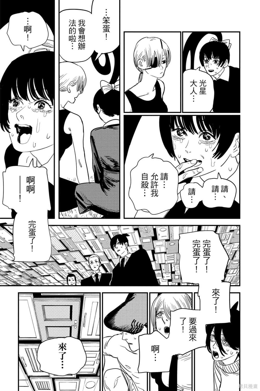 第 52 页