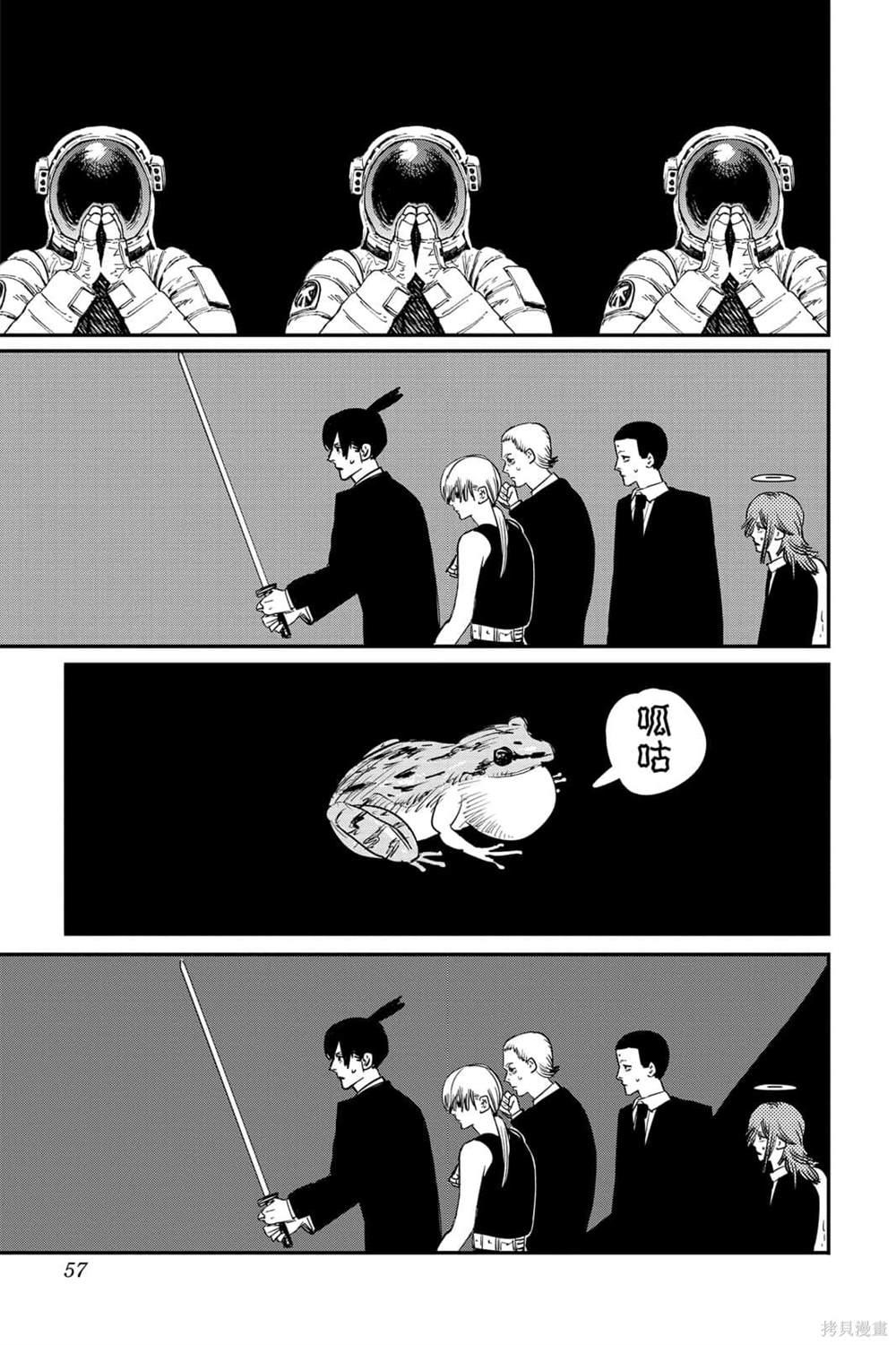 第 56 页