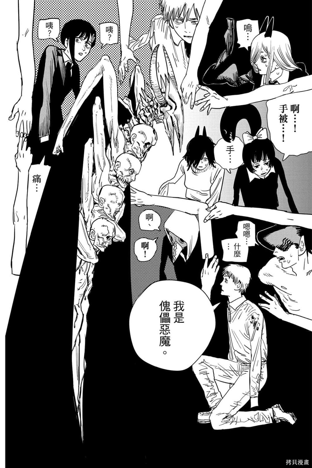 第 59 页