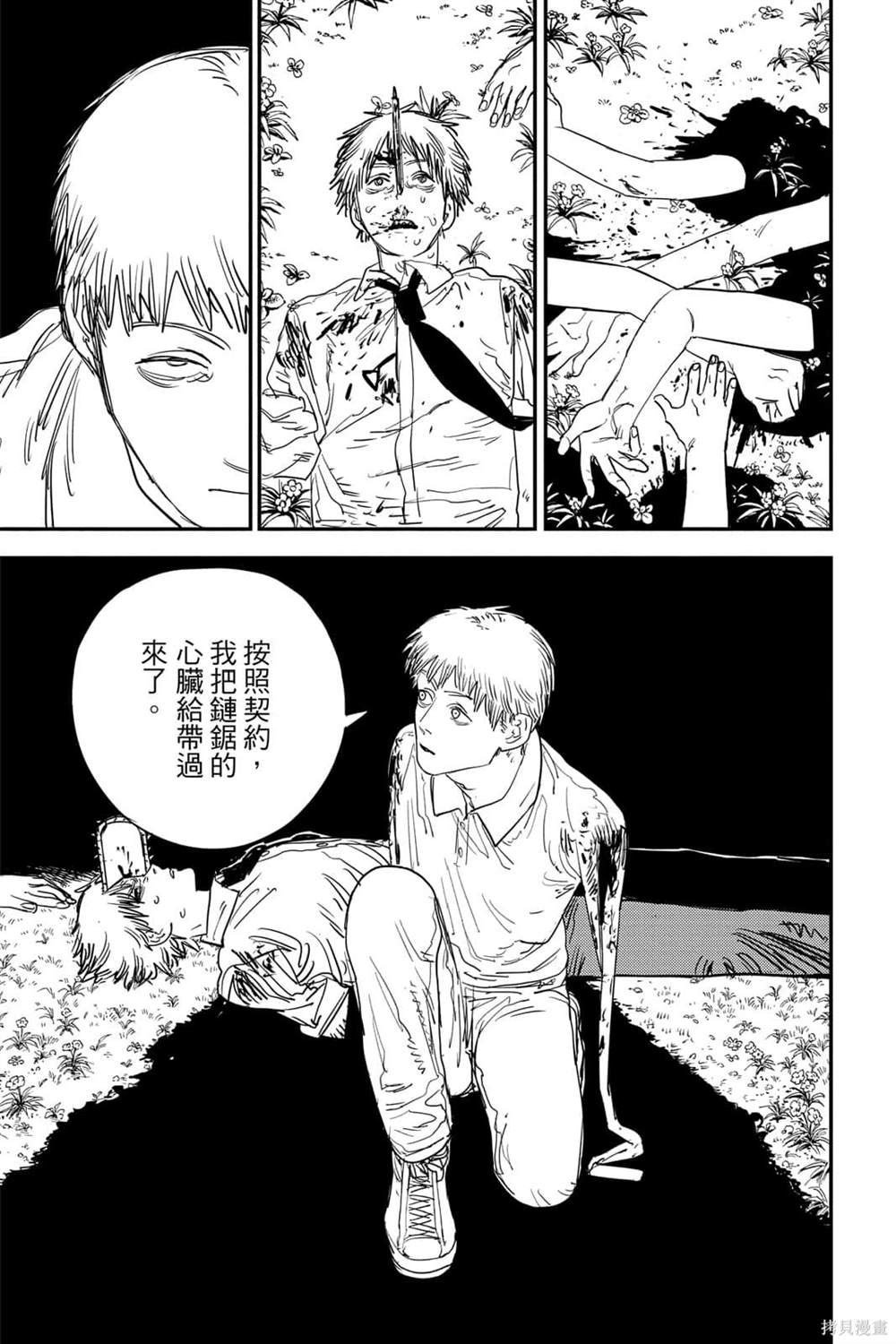 第 60 页