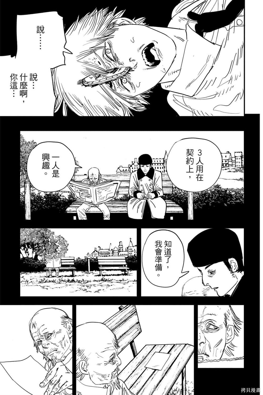 第 62 页