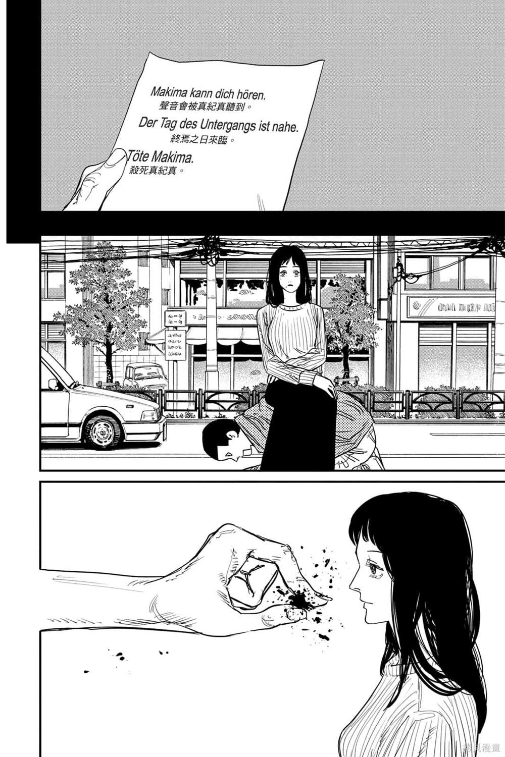 第 63 页