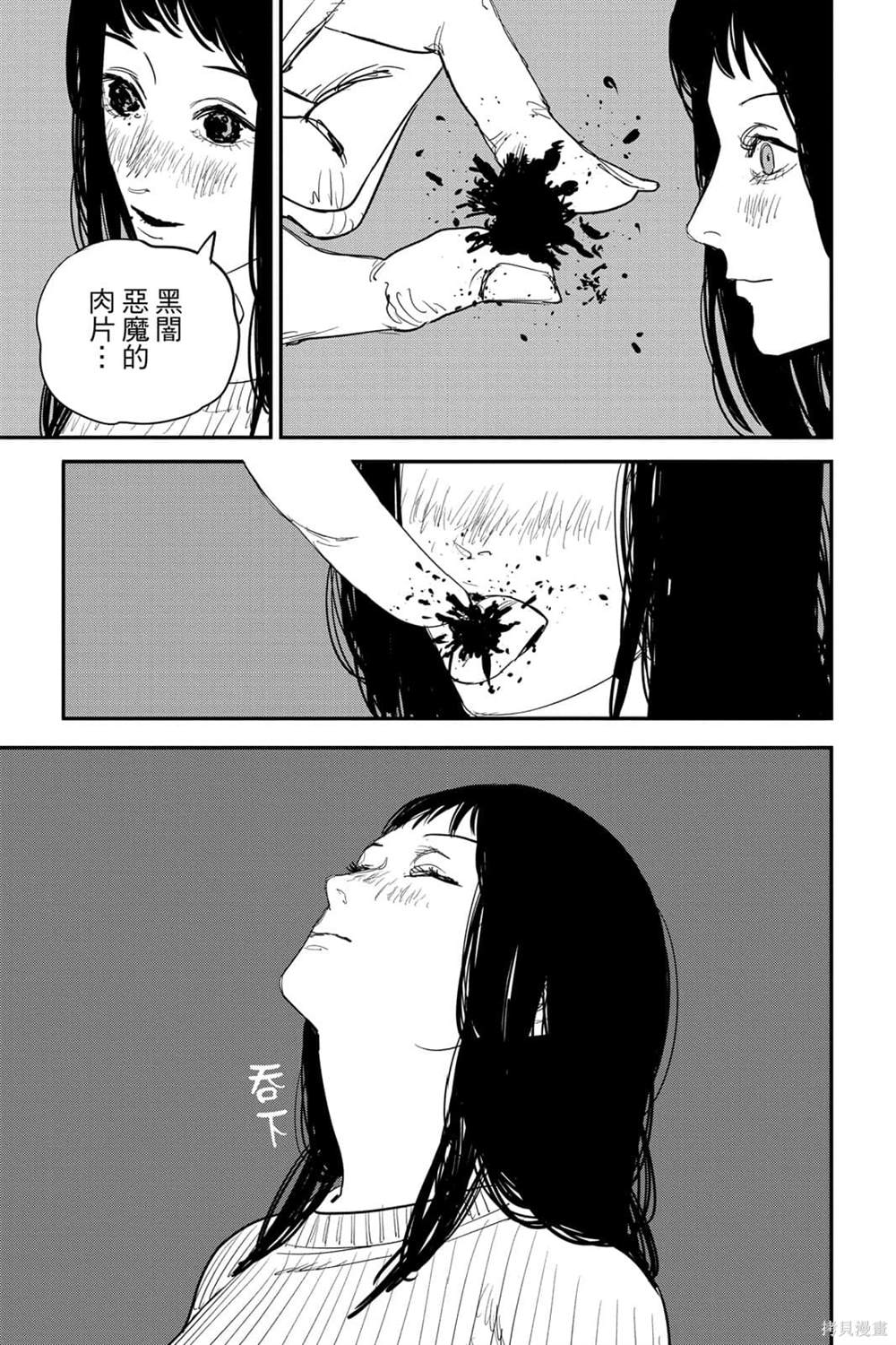 第 64 页