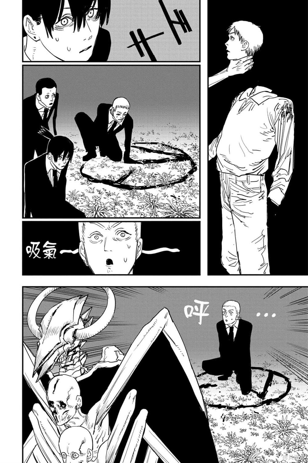 第 67 页