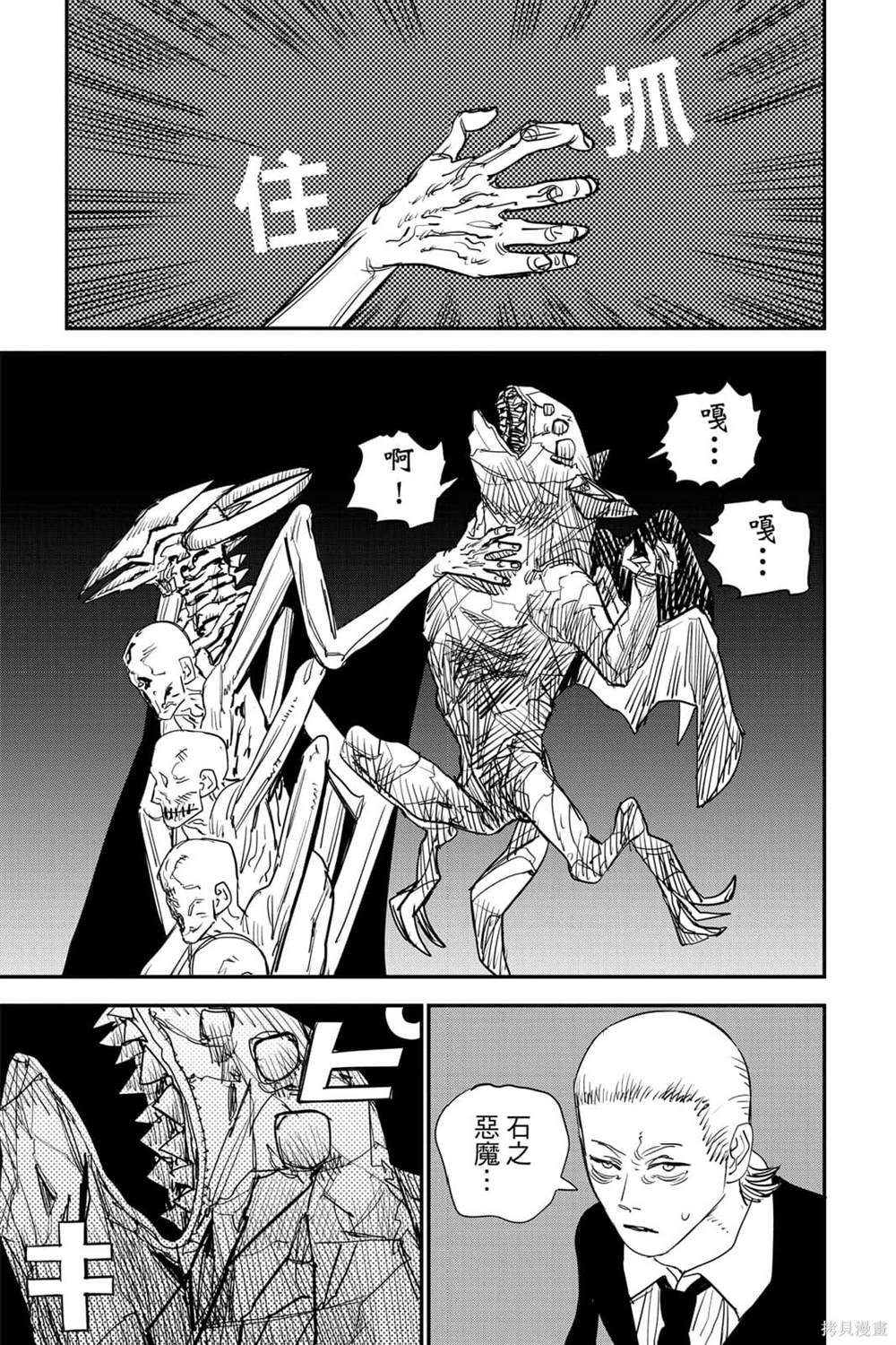 第 68 页