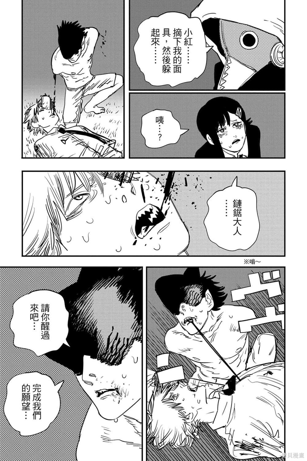 第 70 页
