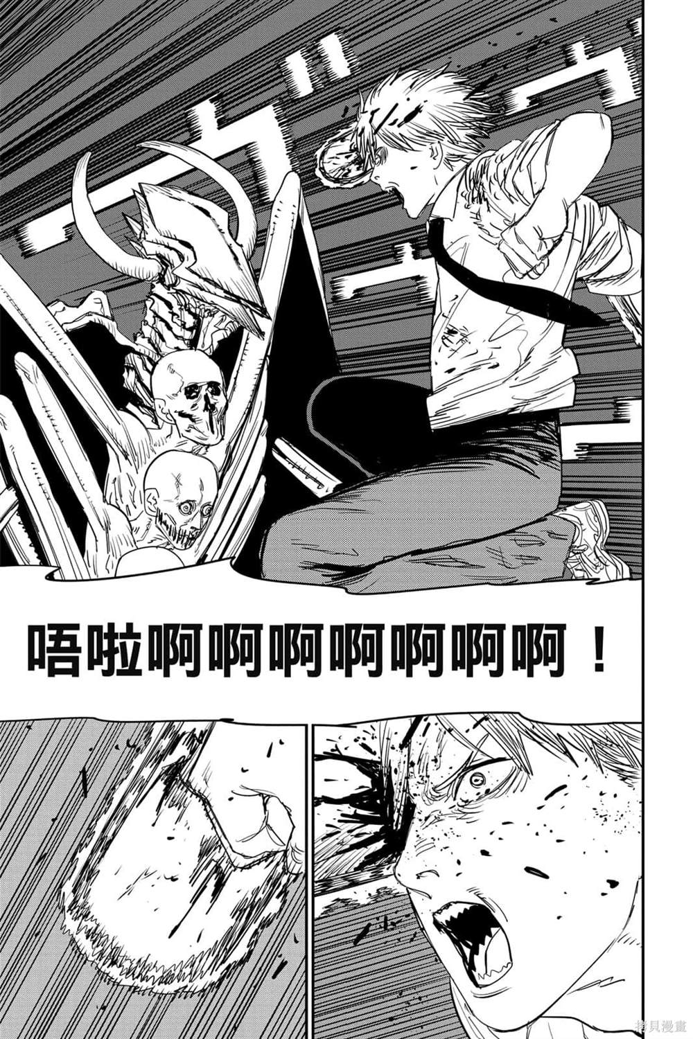 第 78 页