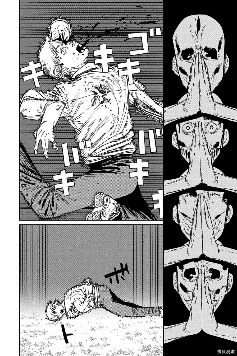 第 81 页