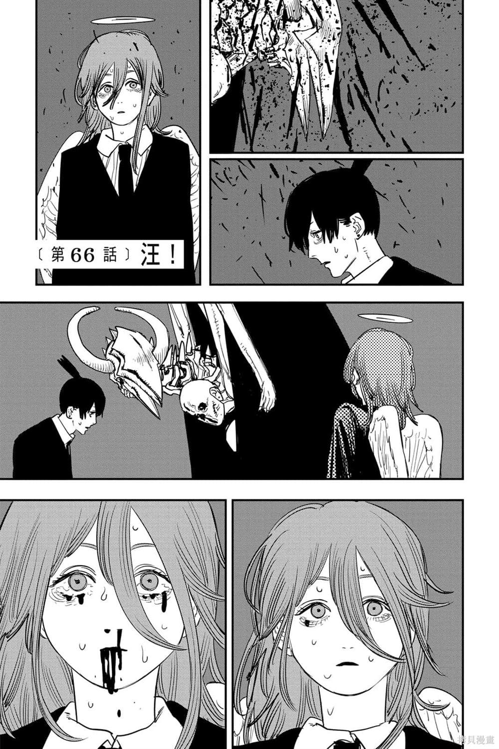 第 86 页