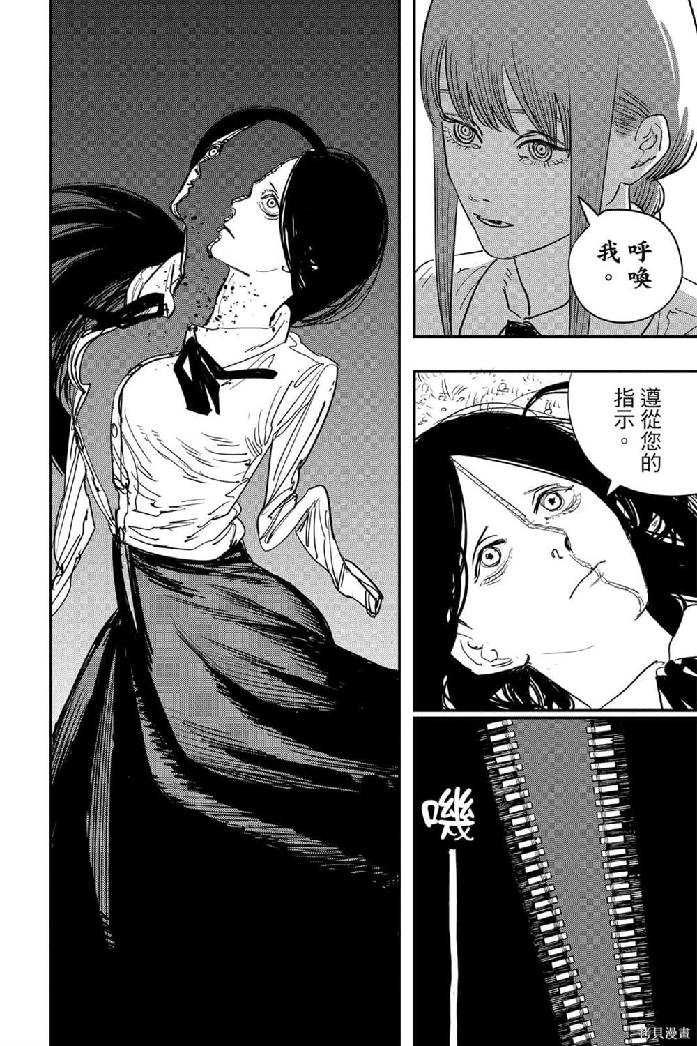第 91 页
