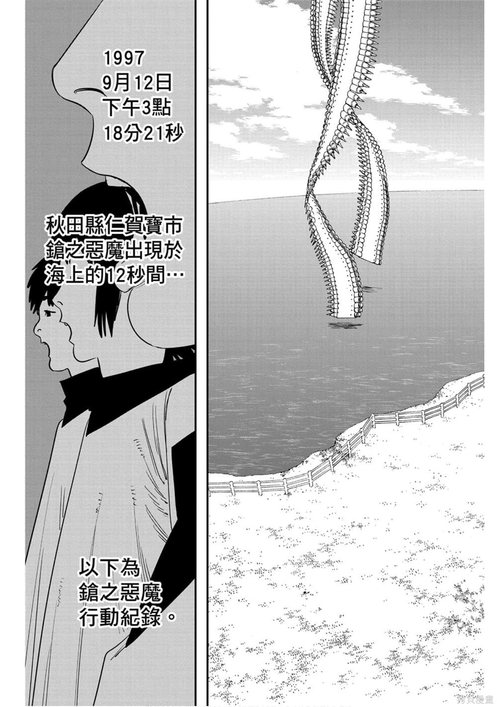 第 102 页