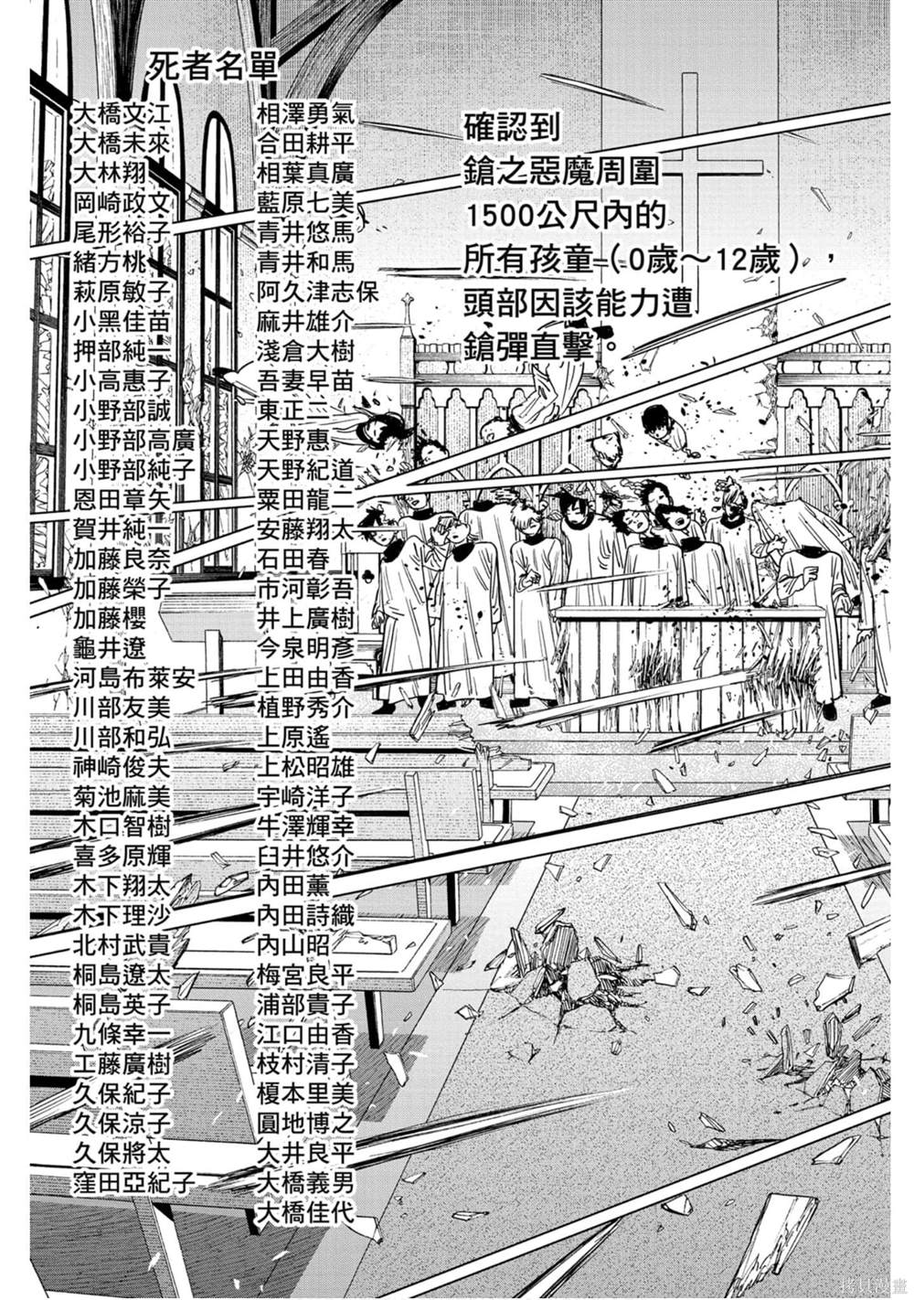 第 104 页