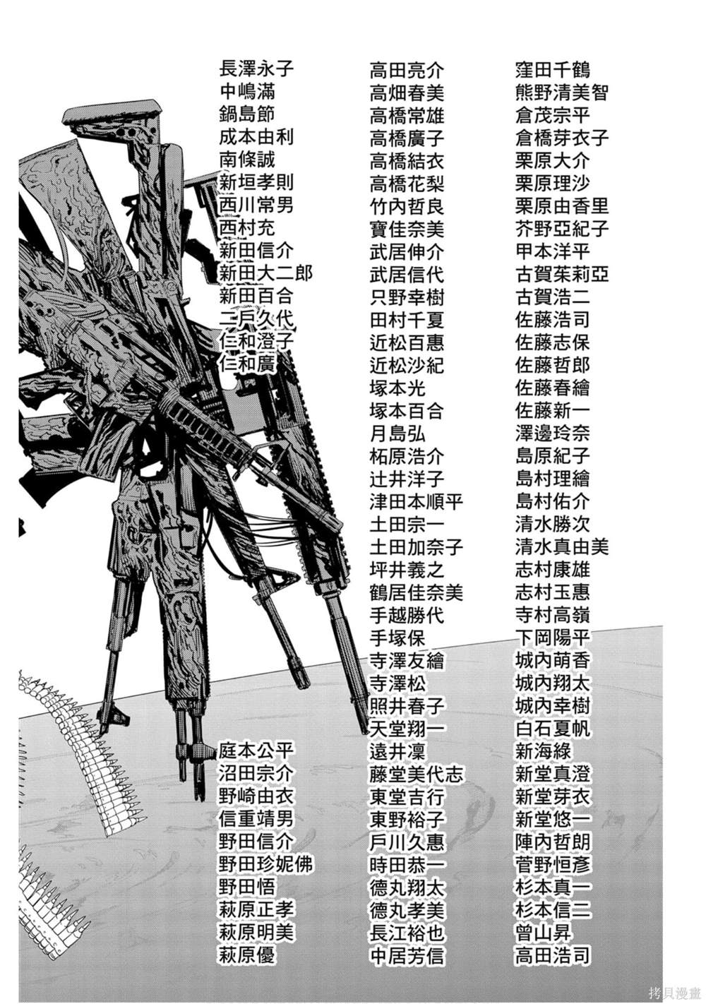 第 105 页