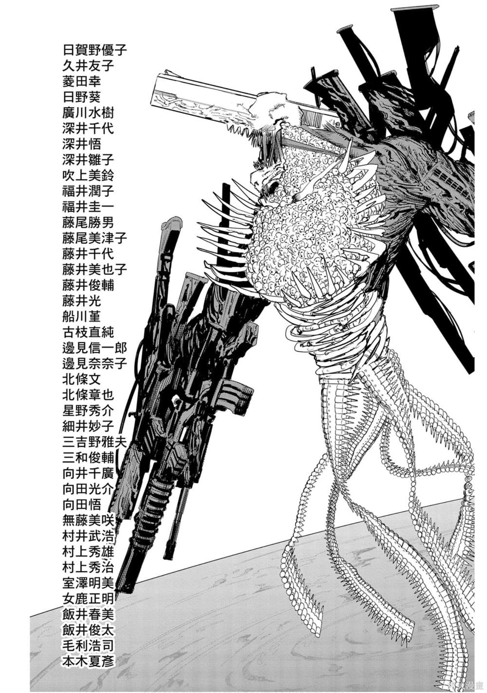 第 106 页