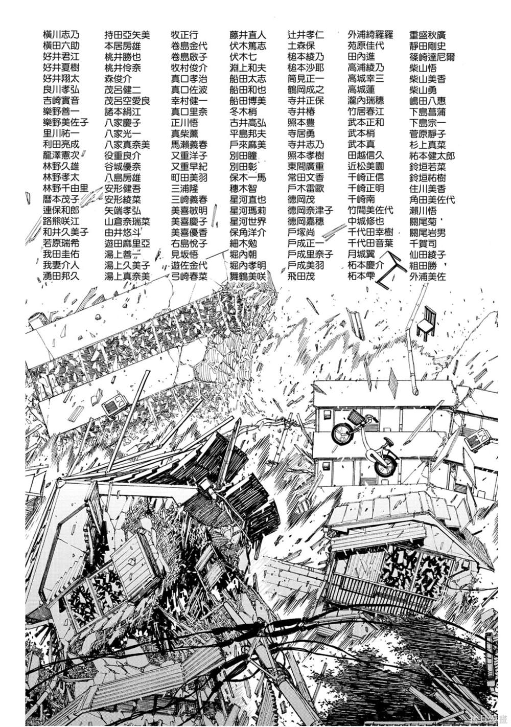 第 112 页