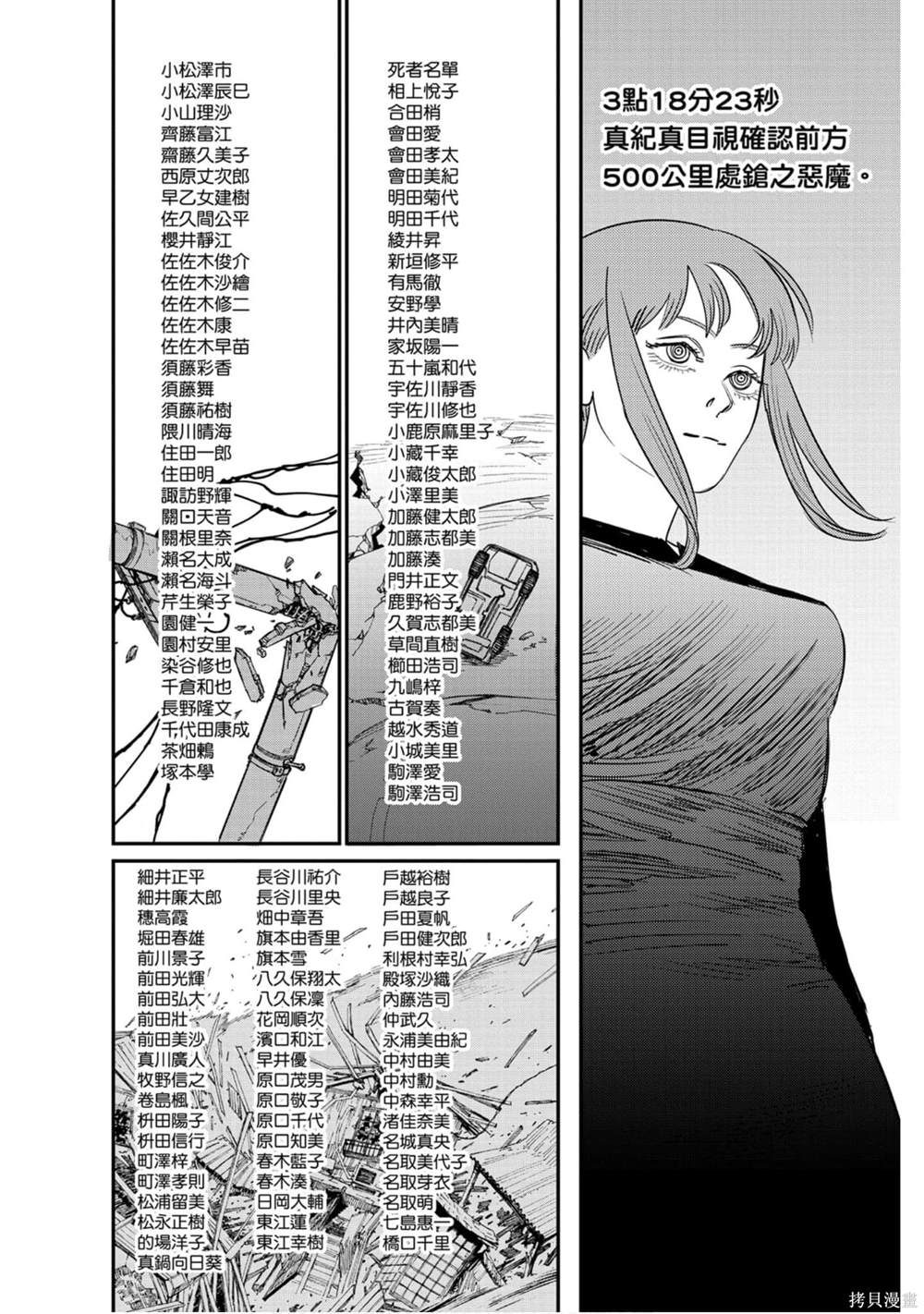 第 113 页